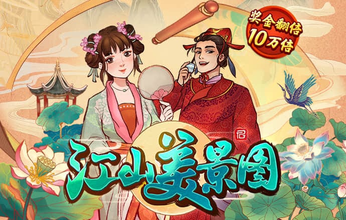 6686体育app